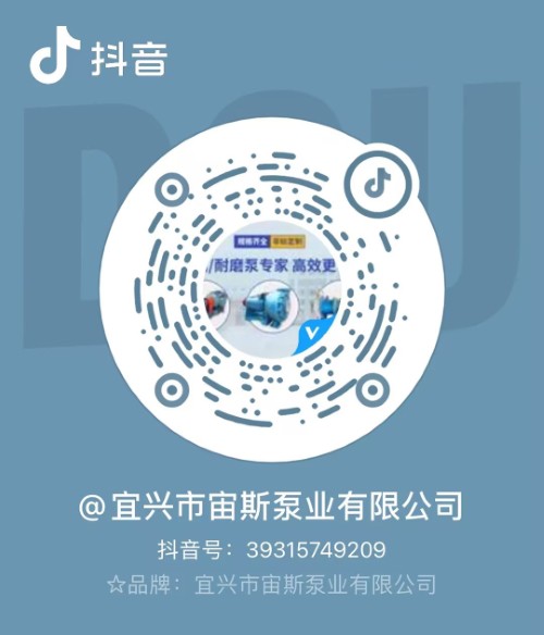 抖音