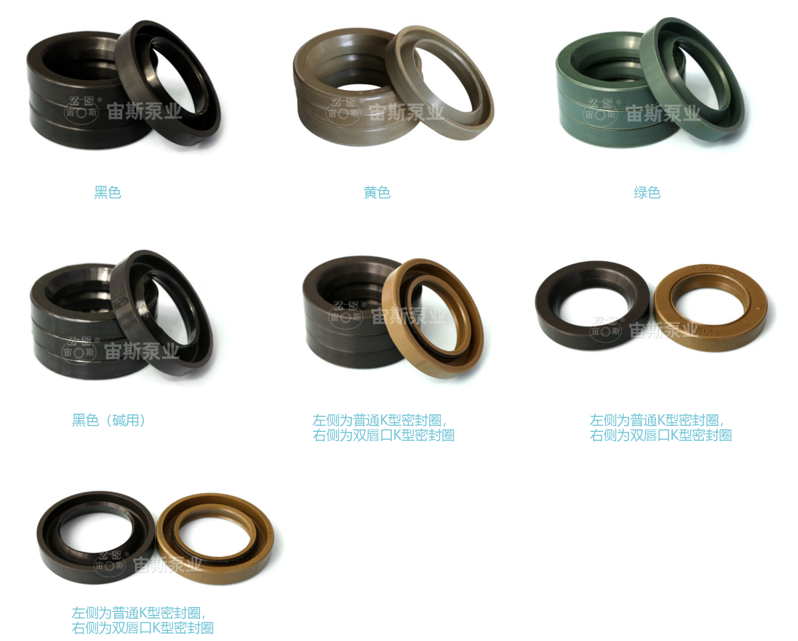 K形密封圈/K型密封圈/油封/K型圈