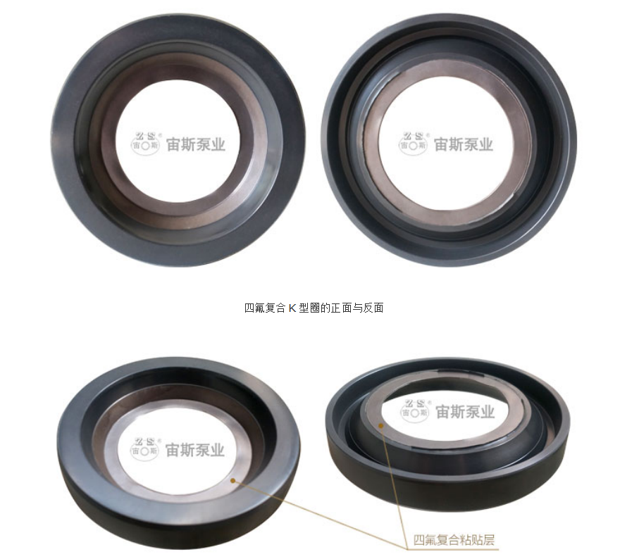 K形圈/四氟复合K型圈/AF粘贴型K型圈/四氟粘贴型密封圈